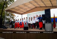 В Павлограде прошел «Хижнякфест» (ФОТОФАКТ)