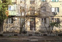 В Павлограде из-за аварии жители двух подъездов многоэтажки остались без тепла