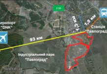 В индустриальном парке «Павлоград» построят патронный завод