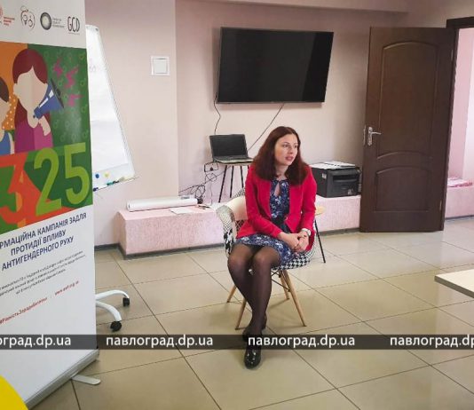 Поліцейська «у спідниці» або чи є гендерна рівність у поліції ? Інтерв’ю з екс-поліцейською