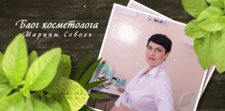 Косметолог Марина Соболь начала вести свой видеоблог (ВИДЕО)
