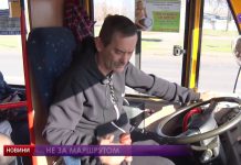 В Павлограде водитель маршрутки стал героем соцсетей (ВИДЕО)