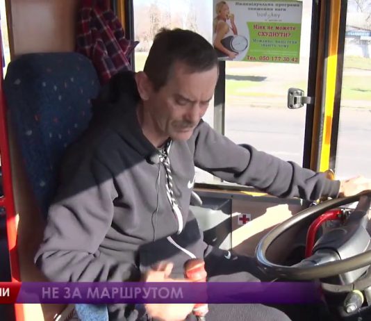 В Павлограде водитель маршрутки стал героем соцсетей (ВИДЕО)