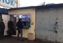 В Павлограде оштрафуют «наливайку» на Автостанции