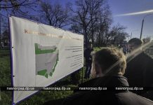 Ремонт площади в Павлограде проинспектировал губернатор (ФОТО)