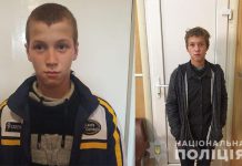 В Павлограде мать месяц разыскивает 14-летнего парня