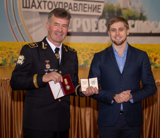 22 шахтера Днепропетровщины получили звание «Заслуженный шахтер Украины»