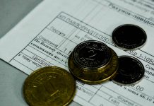 Павлоградцы будут отдельно оплачивать обслуживание общедомовых счетчиков тепла