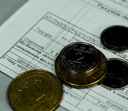 Павлоградцы будут отдельно оплачивать обслуживание общедомовых счетчиков тепла