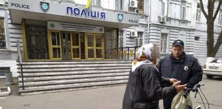 В Павлограде грабитель отобрал у старушки велосипед