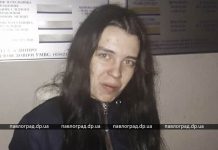 Павлоградская полиция разыскивает 17-летнюю девушку