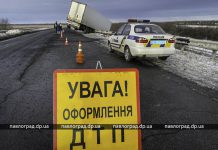Под Павлоградом фура «зависла над пропастью»