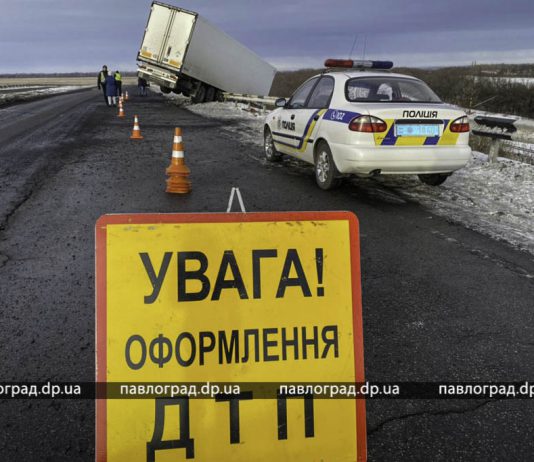Под Павлоградом фура «зависла над пропастью»
