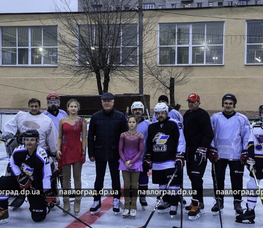 В Павлограде начал работать каток (ФОТОФАКТ)