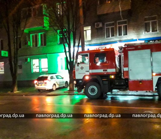 Почему к банку в Павлограде съехались полиция и спасатели?