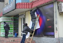 В городах Западного Донбасса провели рейды по игорным заведениям