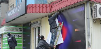 В Павлограде демонтируют рекламу лотерей
