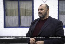 В Павлограде сменился директор водоканала