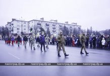 В Павлограде почтили память Героев Крут (ФОТО)