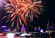 Как павлоградцы встречали Новый год на Соборной площади (ФОТО и ВИДЕО)