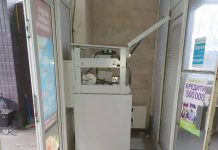 В Петропавловке подростки пытались обокрасть банкомат