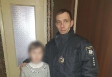 В Павлограде 9-летнюю девочку пришлось искать полиции