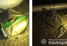 В Павлограде поймали браконьера