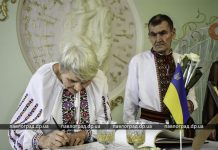 В Павлограде родители погибшего бойца АТО заново расписались на золотую свадьбу (ФОТО)