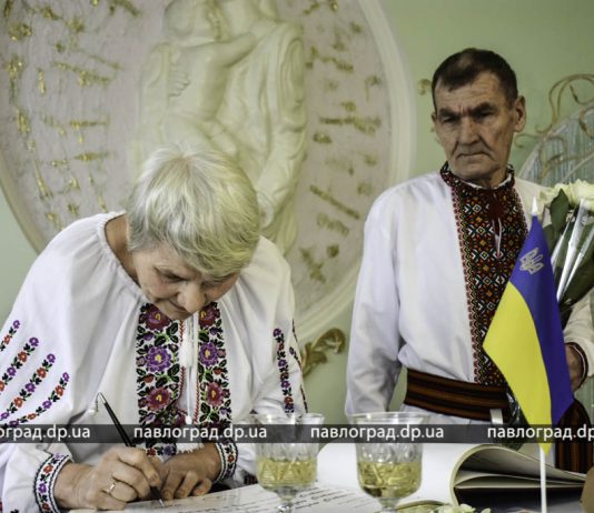 В Павлограде родители погибшего бойца АТО заново расписались на золотую свадьбу (ФОТО)