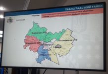 На собрании «Ассоциации городов Украины» предлагают никакие ОТГ к Павлограду не присоединять