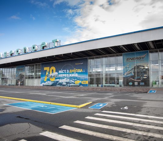 Стало известно, есть ли пострадавшие из-за обстрелов аэропорта Днепра