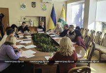 В Павлограде каждый может поучаствовать в распределении 2 млн грн бюджета