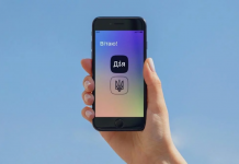 В Украине запустили мобильное приложение «Дія» с госуслугами онлайн. Где скачать?