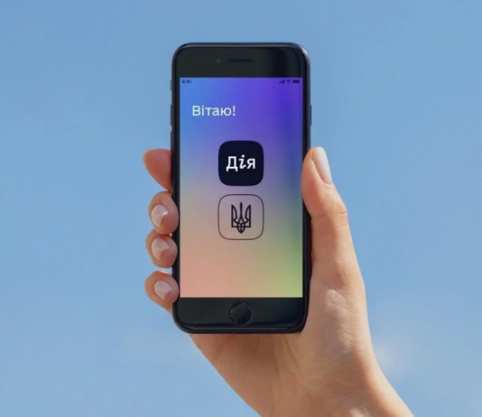 Через додаток «Дія» можна буде отримати міжнародну допомогу