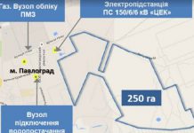 Весной в индустриальном парке Павлограда начнут строить завод