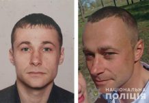 В Павлограде объявили в розыск молодого мужчину