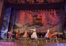 В Павлограде фестиваль «Саланг» собрал ветеранов Афганской войны