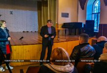 Реорганизация стоматполиклиники в Павлограде: мнения разделились