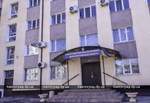 У Павлограді до 15 років ув’язнення засудили державного зрадника