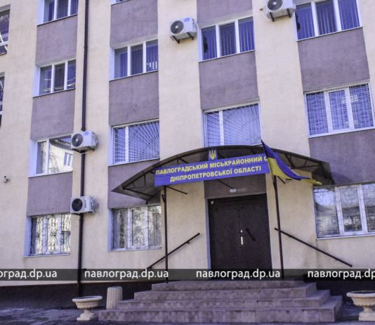 На Павлоградщине уже есть случаи, когда мужчины заявляют о домашнем насилии