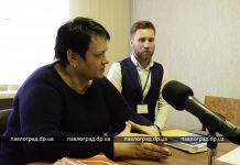 У павлоградских судей — перегруз делами