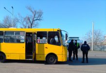 В Павлограде полицейские начали проверять автобусы