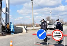 На Днепропетровщине заработали контрольно-пропускные пункты на дорогах (ВИДЕО)