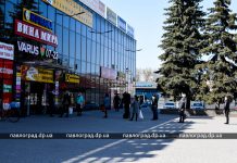 В магазинах Павлограда — новые правила обслуживания покупателей