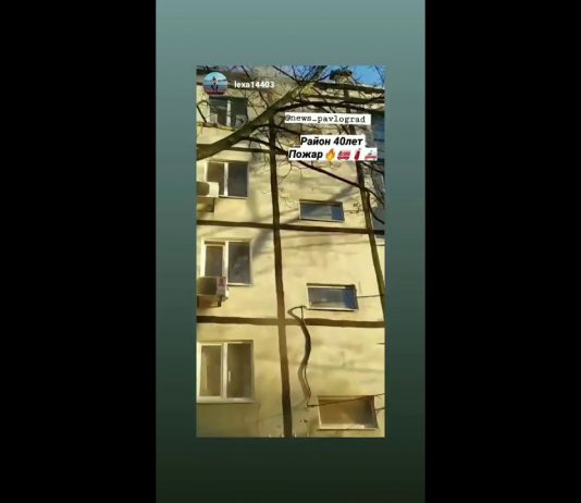 В Павлограде произошел пожар с летальным исходом (ВИДЕО)