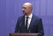 Премьер-министр Украины рассказал о карантине (ВИДЕО)