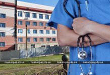 Что нужно знать павлоградцам о новом этапе медицинской реформы