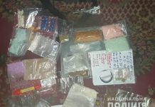 ЛСД, МДМА, амфетамин … В Павлограде перекрыли межобластной канал поставки наркотиков (ВИДЕО)