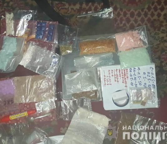 ЛСД, МДМА, амфетамин … В Павлограде перекрыли межобластной канал поставки наркотиков (ВИДЕО)