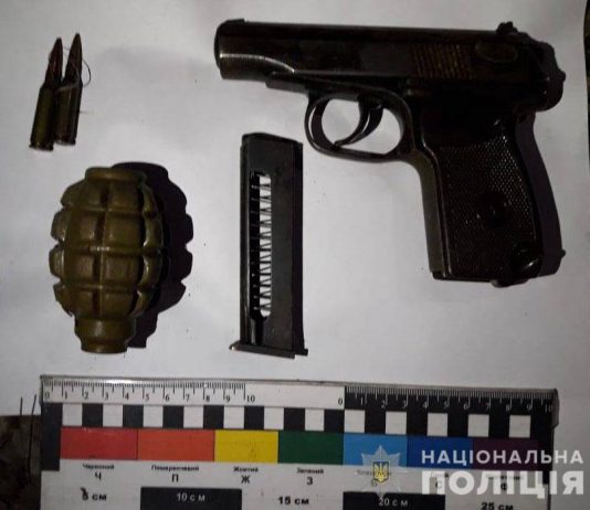В Першотравенске парень разгуливал по улицам с оружием